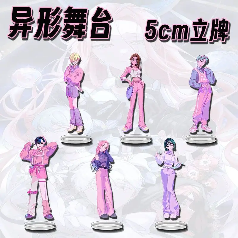 6Pcs/Lot 5cm Pink series ALIEN STAGE Cute Acrylic Stand MIZI SUA TILL IVAN HYUNA LUKA Fans Gifts cosplay Accessories Gift