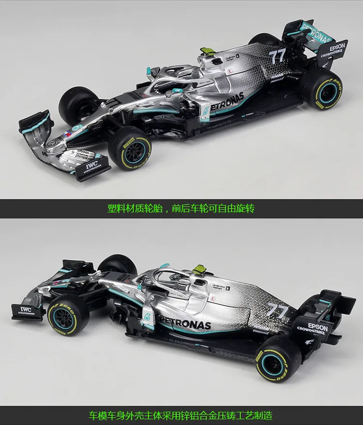 Bburago 1:43 2019 Mercedes-AMG Petronas F1 W10 #44 Formulaa 1 Scale Diecast Metal Model Benz Racing Car W07 W10 Alloy Toy B827