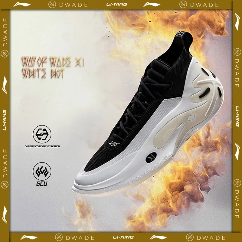 Męskie buty do koszykówki Li-Ning WAY OF WADE 11 WHITE HOT z włóknem węglowym, amortyzacją i wsparciem, halowe sneakersy ABAU049
