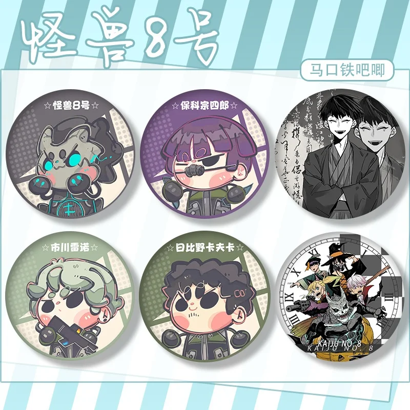 Anime Kaiju No.8 Hibino Kafka Cosplay disfraz insignia Pin SPTE hojalata broche Prop regalo