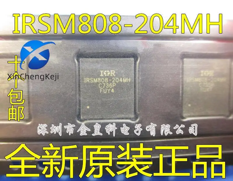 

2pcs original new IRSM808-204MH IRSM808-204MHTR ignition controller and driver