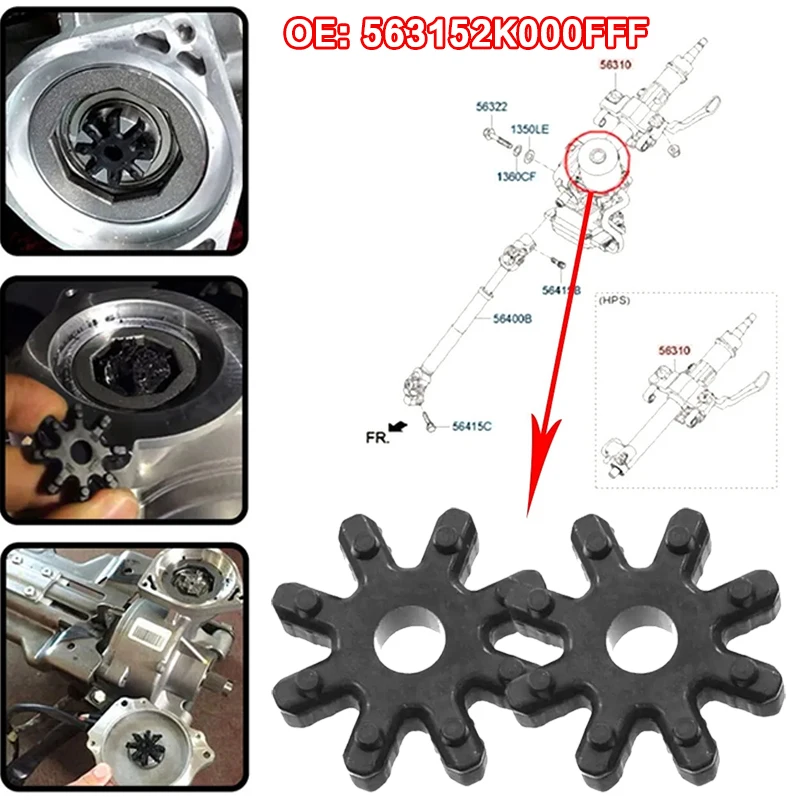 

2 шт. гибкая муфта рулевой колонки 563152K000FFF для HYUNDAI Elantra Azera для KIA Optima Cadenza Forte Soul Azera