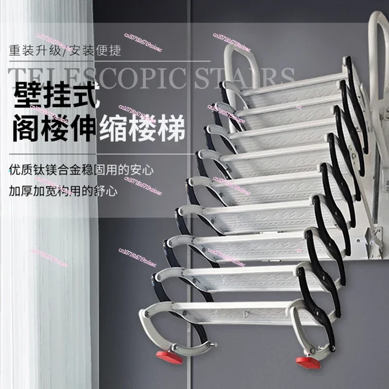 Wall-mounted indoor and outdoor attic telescopic stairs Household thickened folding tensile lifting and shrinking invisible