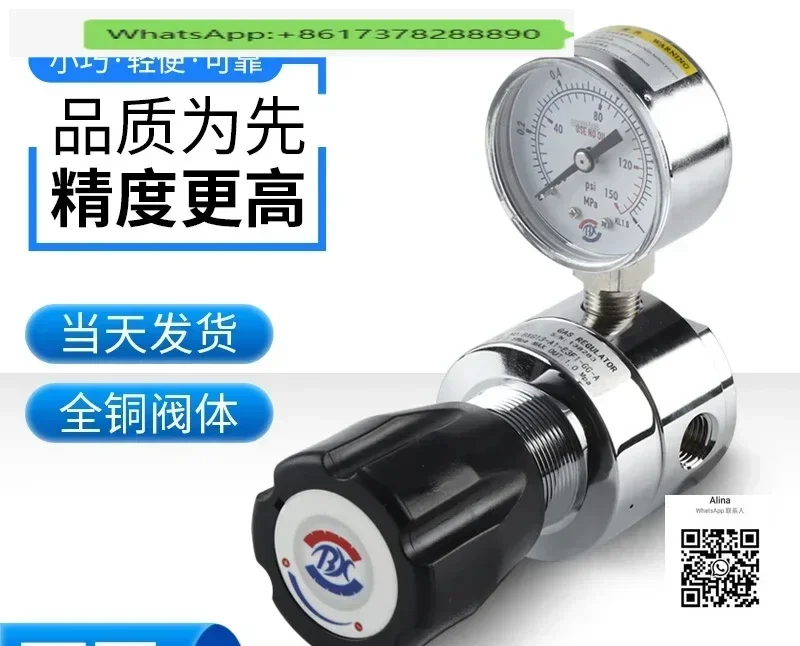 

Кислород, азот, аргон, вторичный редукционный клапан давления, медный гальванический лист стабилизации напряжения