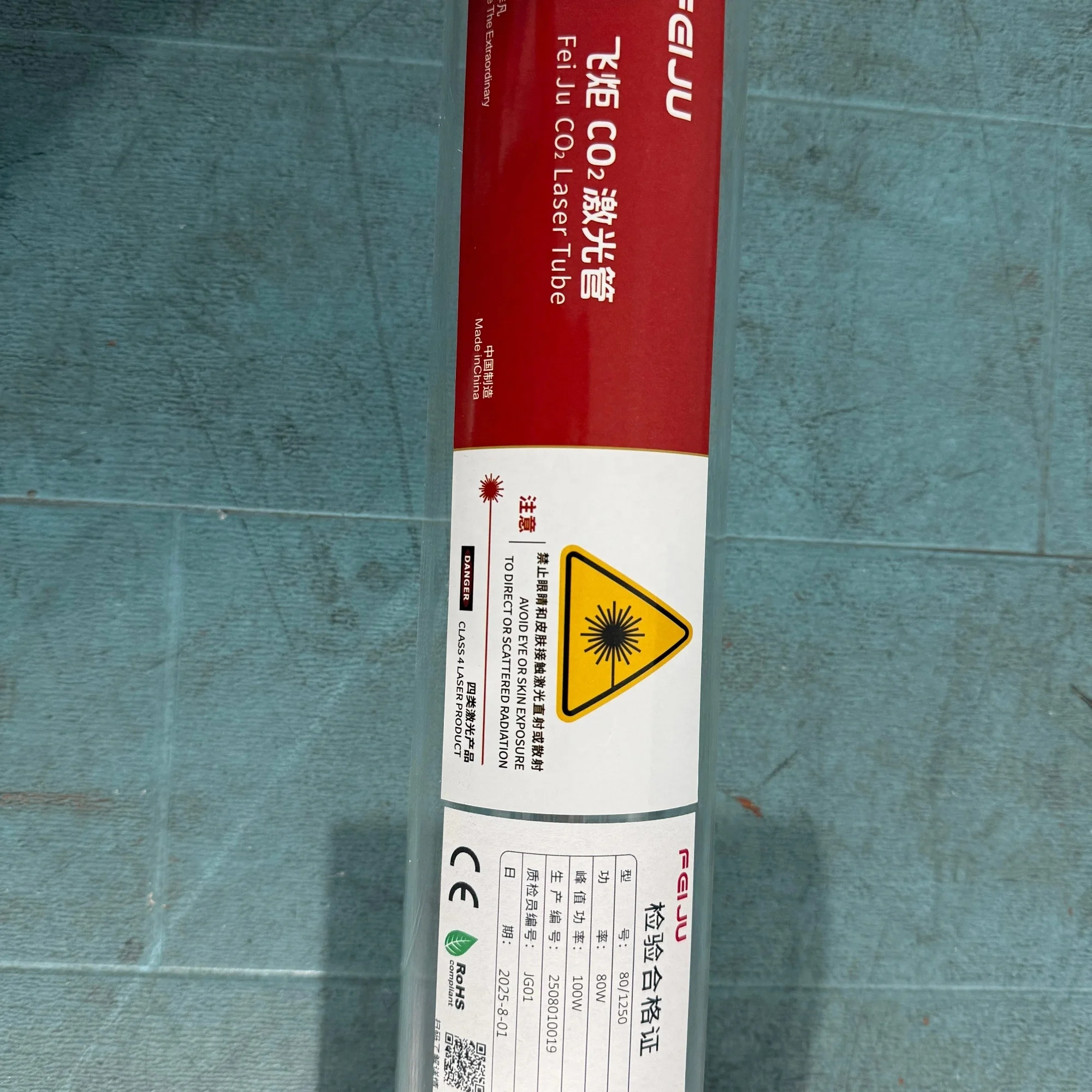 Feiju CO2   Tube 80W 1200mm Length  For   Cutting And   Engraving Machines Factory Directly Sales
