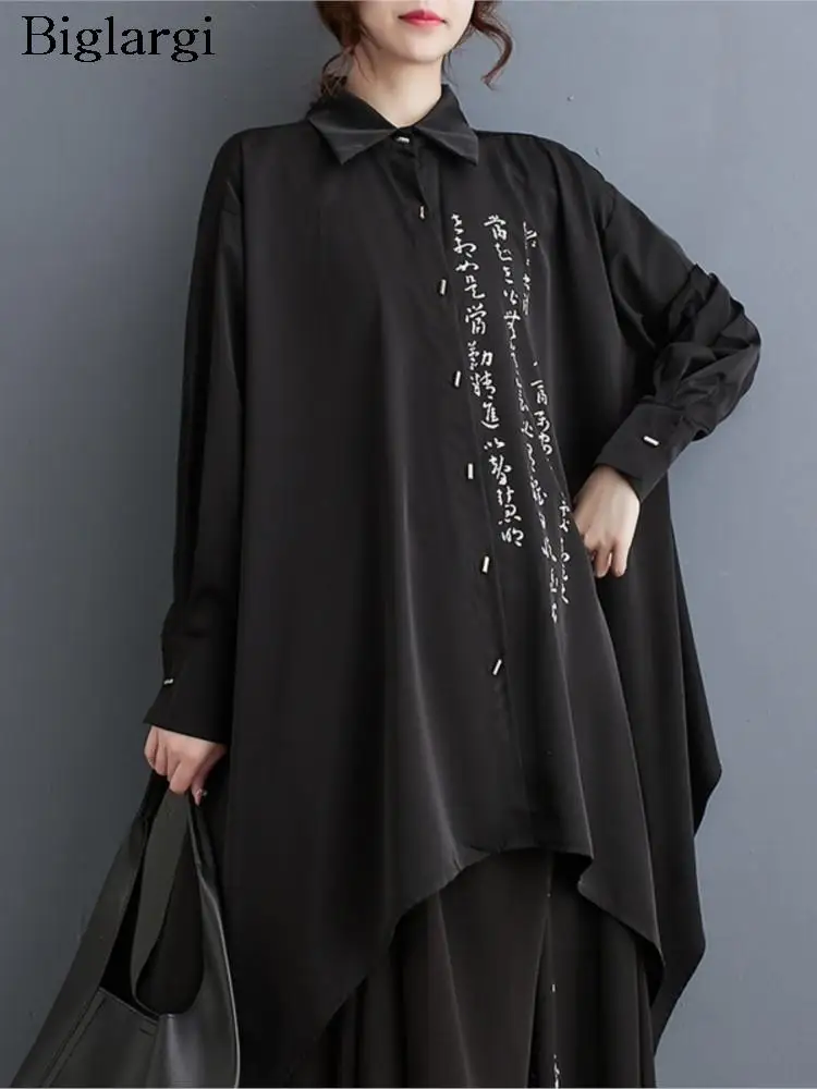 오버사이즈 스프링 프린트 투피스 세트 여성용 비대칭 모디스 긴팔 블라우스 루즈 캐주얼 와이드 레그 팬츠