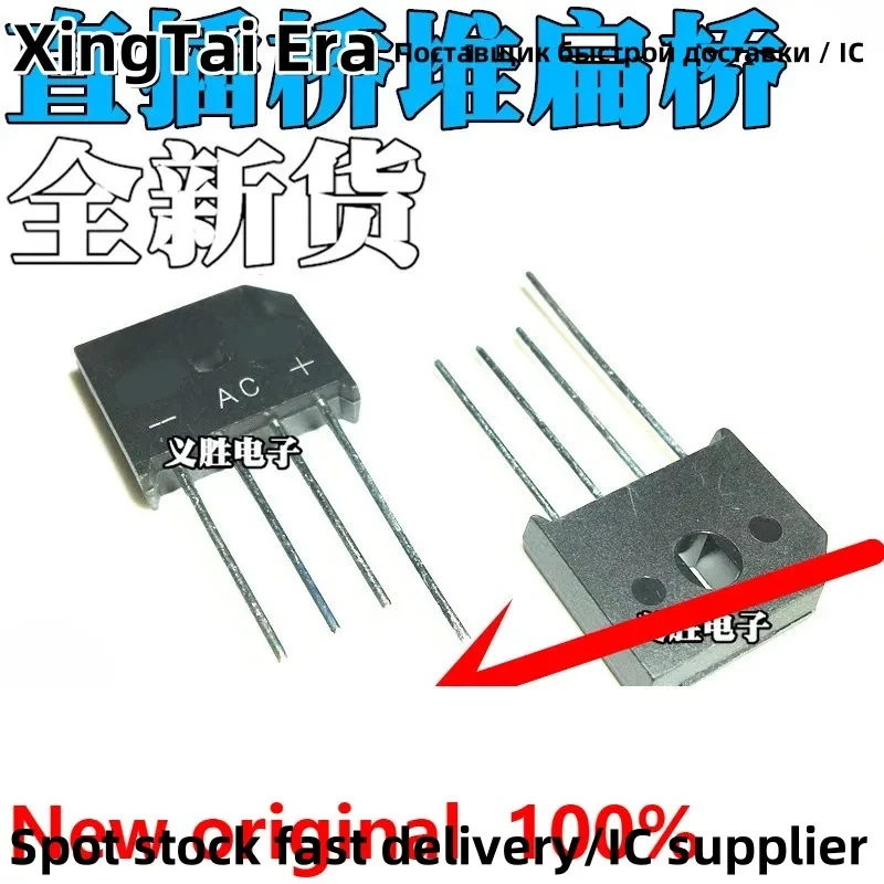 NEW SEP 10A 1000V Flat Bridge  KBU1010 Straight plug bridge/bridge stack Rectifier bridge, bridge, bridge pile, induction cooker