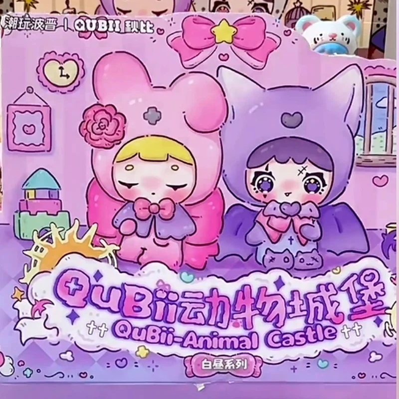 qubii-pop-art-cute-animal-castle-day-night-series-mini-bean-blind-box-figures-complete-set-kawaii-tiny-figurines-desktop-toy