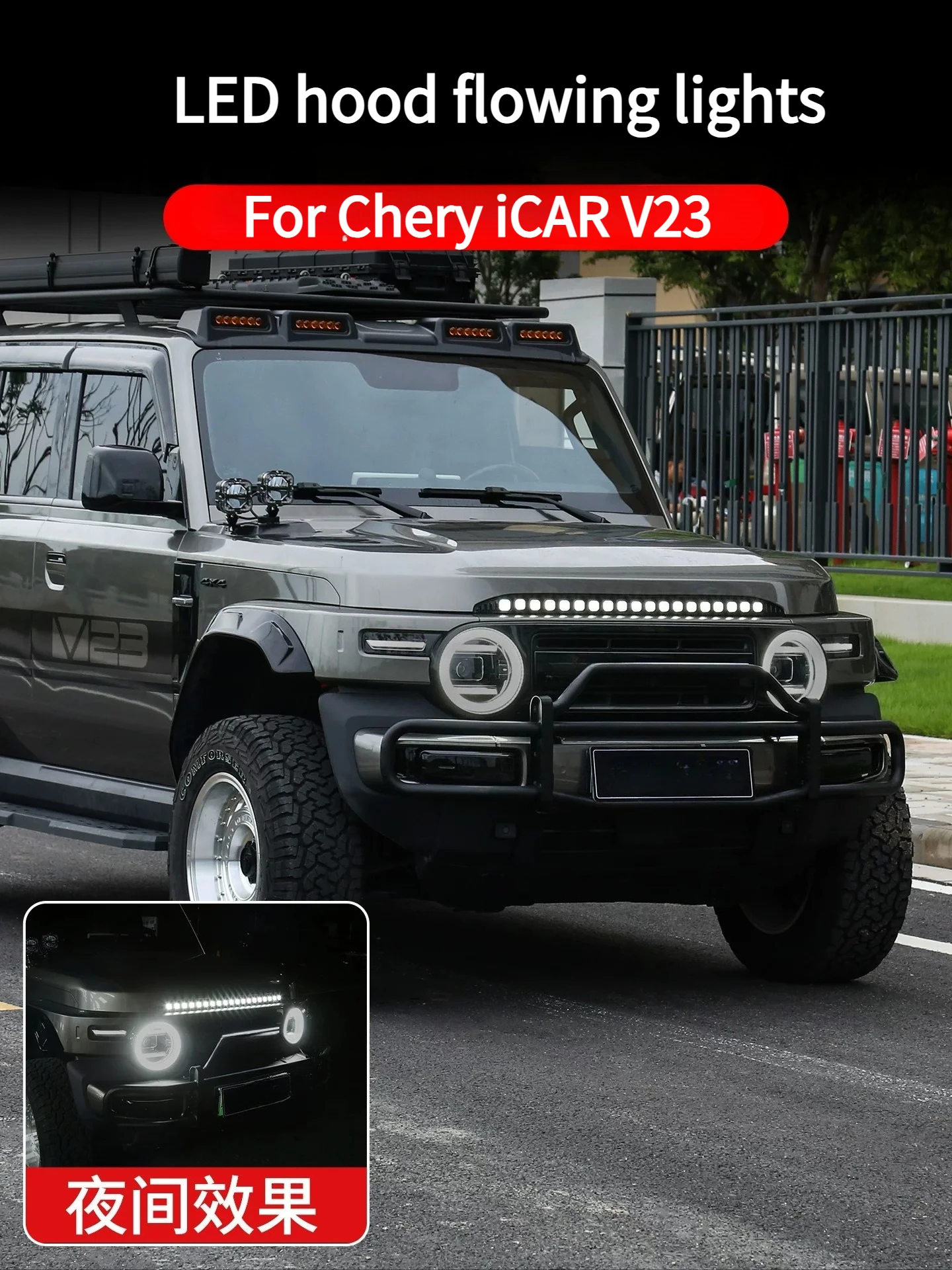 For Chery iCAR V23 LED Original Factory Hood Flowing Light Engine Hood Warning Light Car Exterior Accessories
