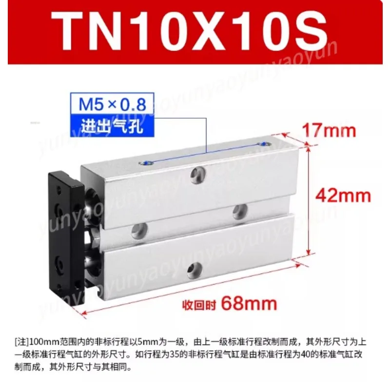 Airtech Tn Double S…