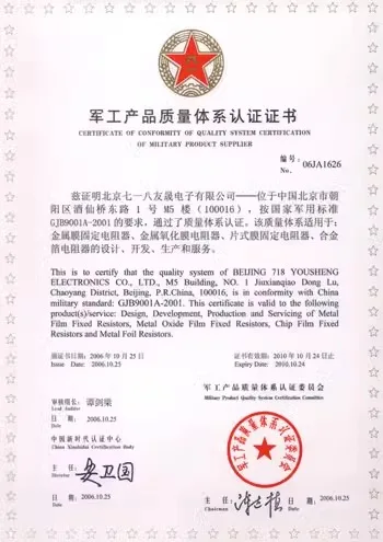 10PCS  Beijing 718 series 0.1% 1/4W (one-thousandth error) High-precision low-temperature drift super-DALE resistors