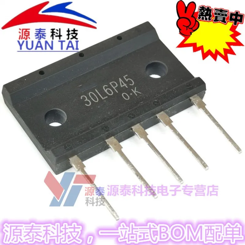 

1Pcs/Lot 30L6P45 30Q6P45 30U6P45 20L6P45 20Q6P45 20U6P45 NEW Module