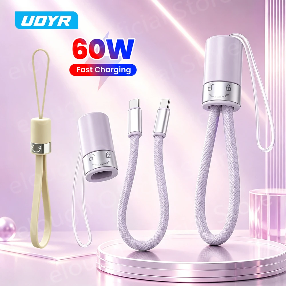 25CM Short Cable Keychain PD 60W USB C To Type C Cable Fast Charging For iPhone 17 Pro Samsung Power Bank Lanyard Data Cord Wire