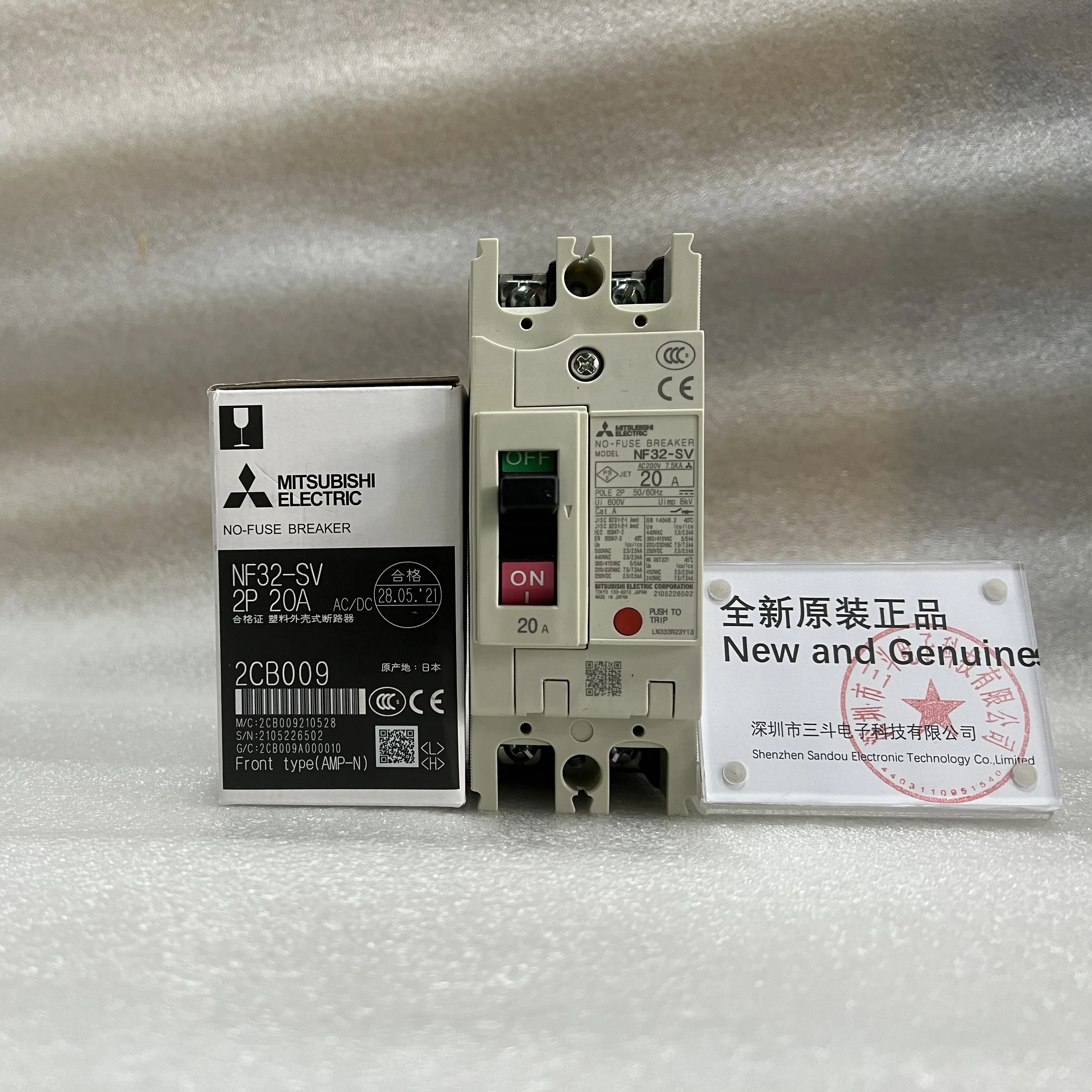 

100% новые и оригинальные выключатели для -- NF32-SV 2P 20A