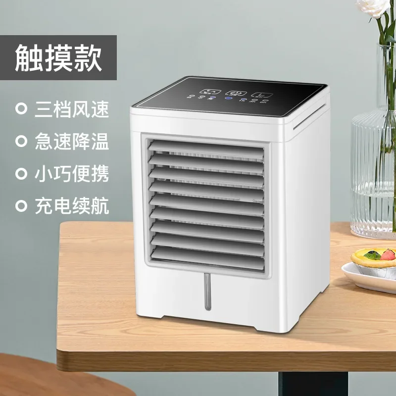 Handheld USB Charging Cooling Fan Desktop Mini Refrigerator Humidification Fan