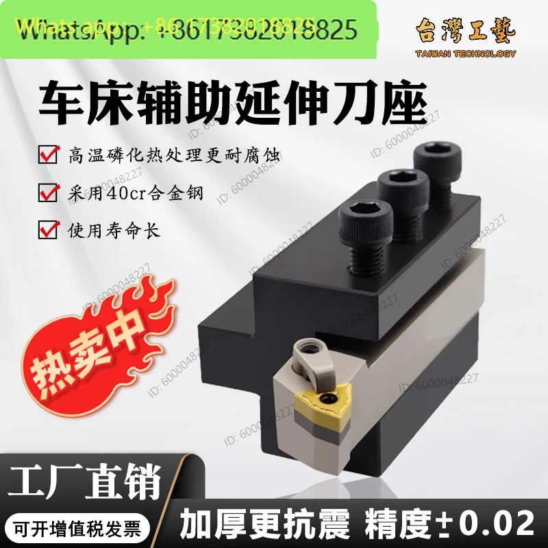 Numerical control lathe/outer circular tool holder extension20square slotting tool holder outer circular tool holder 25/32square