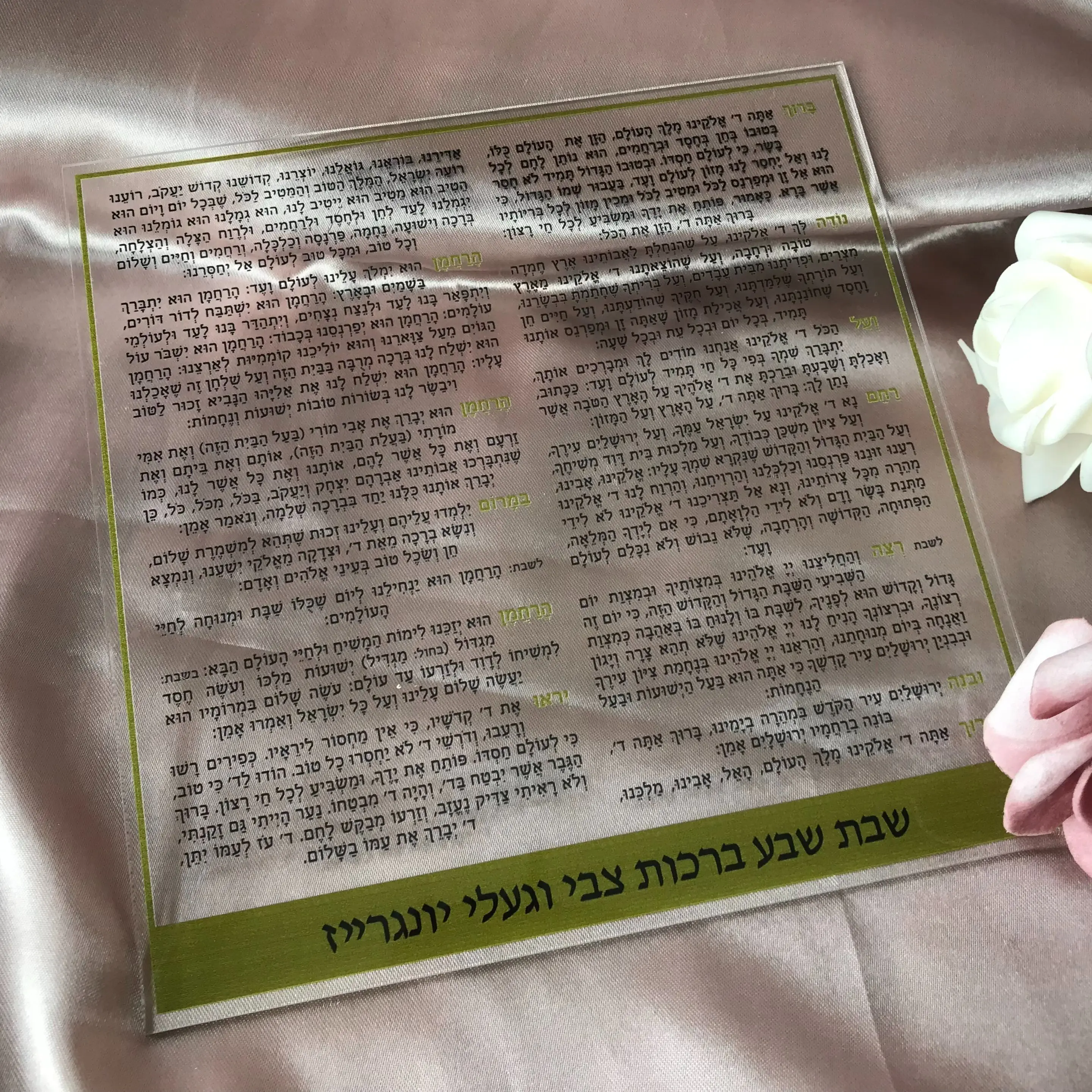 

10pcs Square Shape Transparent Hebrew Invitation,Acrylic Prayer Invitation BlessingWishing Invitation for Event Party Decoration