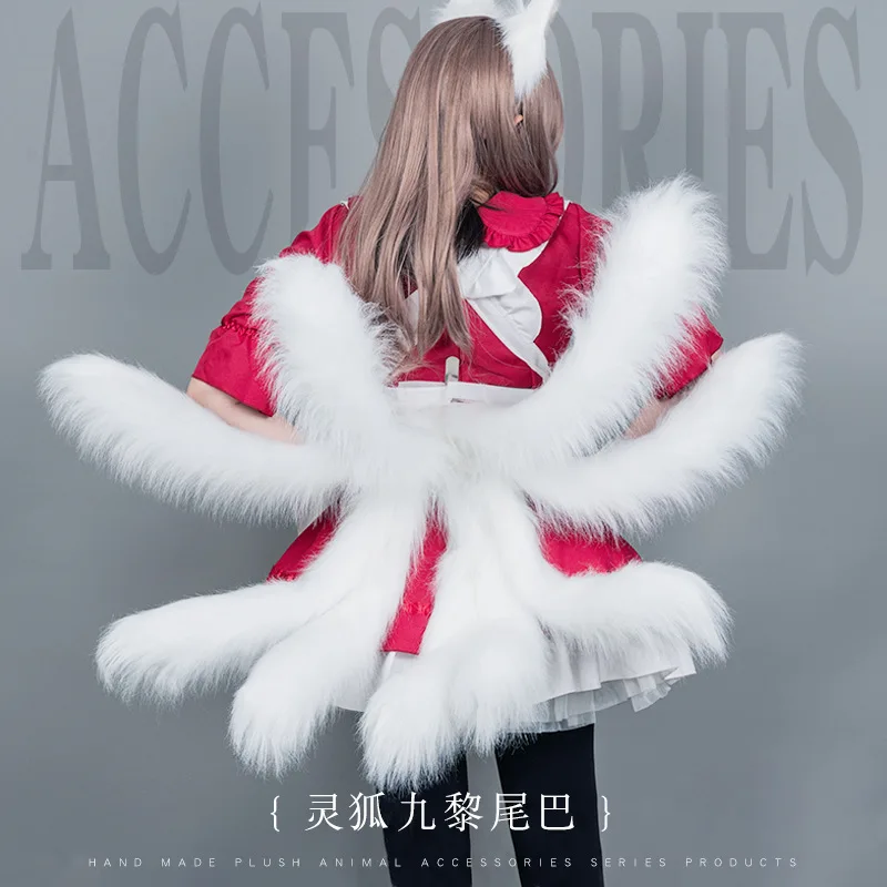 Game LOL Cosplay Costumes Fox LOL Ahri Nine Tailed Upgraded Transform-model Tail Cosplay White