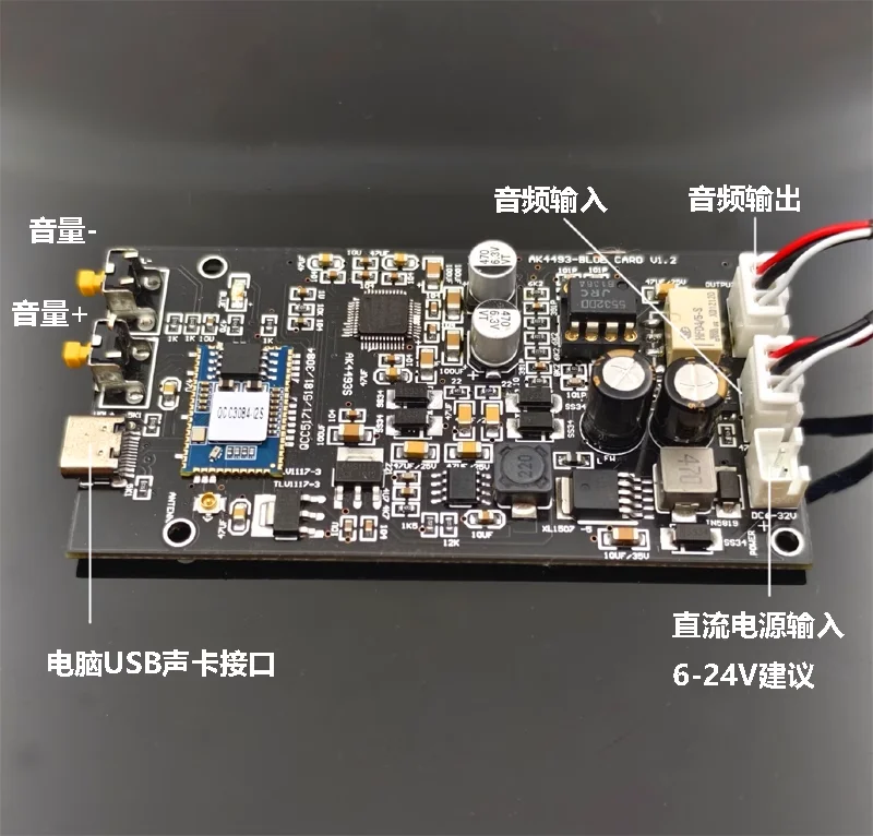 AK4493 Bluetooth 5.3 Hard Decoding Module Analog Input HiFi Wireless Audio DAC Board