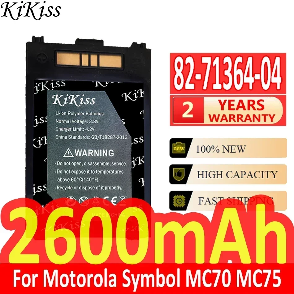 

High Capacity Mobile Data Terminal Battery For Motorola Symbol MC70 MC75 2600mAh 82-71364-04(MC75)