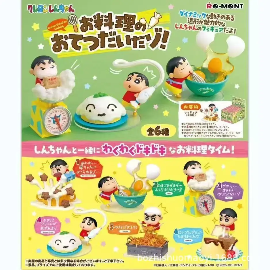 5CM 6PCS NEW Anime Crayon Shin-chan Cooking Time Cuisine Series Kawaii Figure PVC Model Toys Doll Ornament Gifts