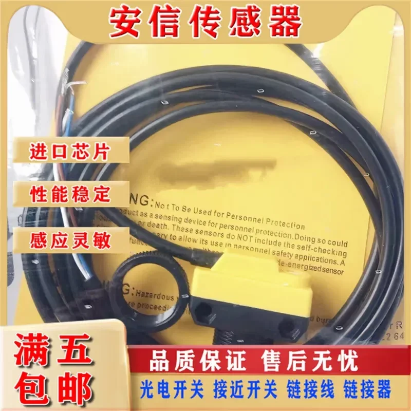 Spot Supply Photoelectric Switch Sensor for BSO300-BQ18-ANP6X2 BS0300-BQ18-ANP6X2