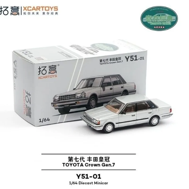 

Xcartoys 1：64 Toyota Crown Silver Y51-01 Classic Alloy Car Model Miniature Collectible Give exquisite gifts to friends