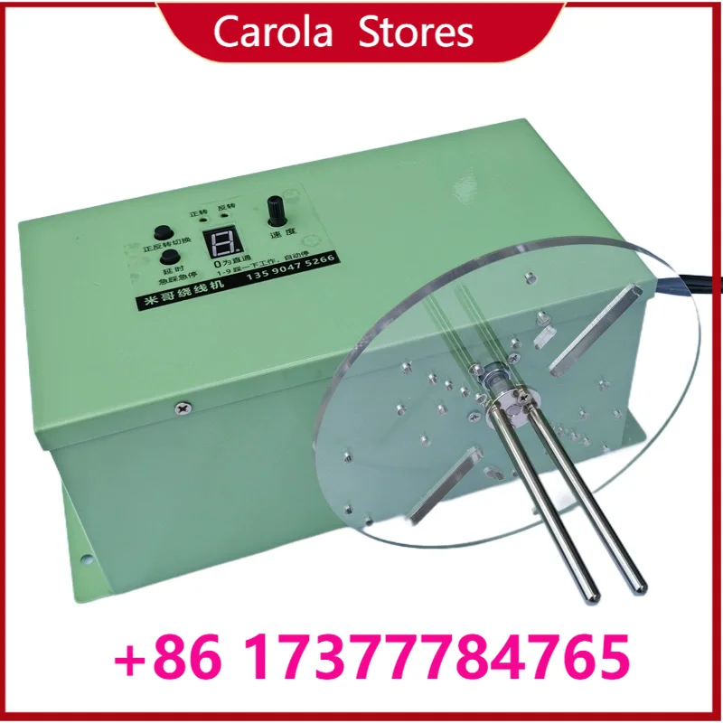 Small Electric Winding Machine Handmade Ribbon Shoelace Winder with Foot Switch 1-500 RPM Speed Adjustable for Wire Diameter