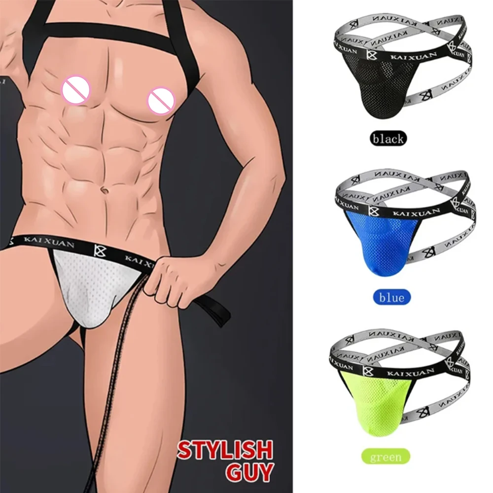 Men's Ice Silk Mesh Hole Panties Sexy Double Thong Summer Breathable Comfortable U ConveDouble Thongs Penis Bag Pouch Male Gay