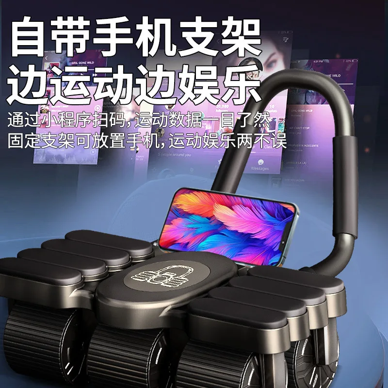 Elbow Support Auto Rebound Abdominal Roller 2 in 1 Ab Wheel With Phone Stand Plank Crunch Portable Fitness Equipment Sports
