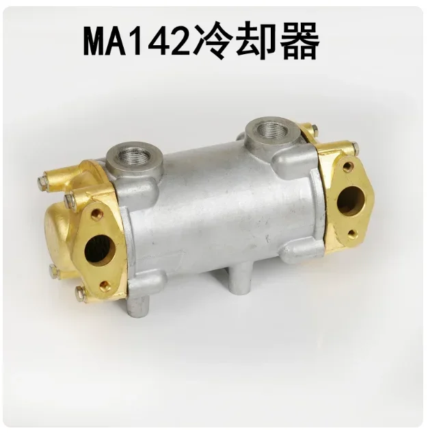 Marine Forward Gearbox Cooler  MA142 / MB170 / 135A / D300 Marine Engine Spare Parts