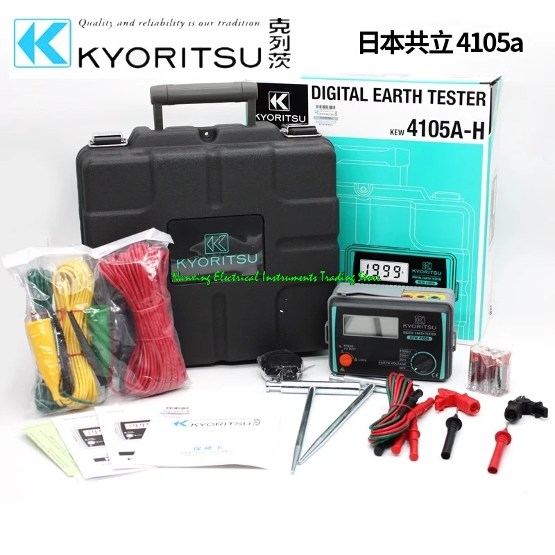 KYORITSU 4105A-H 4105AH Цифровой тестер сопротивления заземления (мягкий корпус) 20 Ом/200 Ом/2000 Ом Напряжение заземления: 200 В/переменного тока (50/60 Гц)