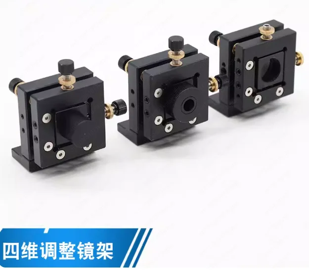 Core of Beam Control: 4-Axis Mount with Beam Expander for Precision Laser Welding & Optical Alignment.
