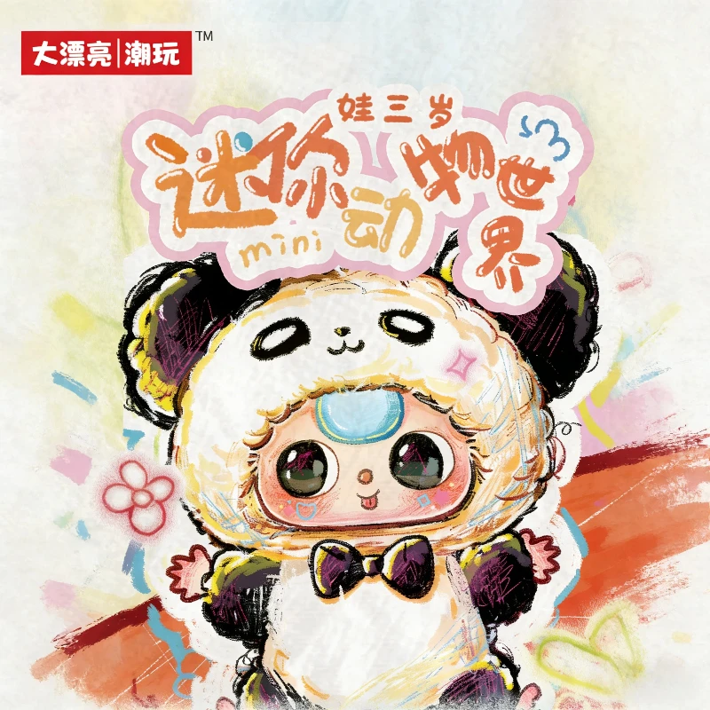 

【In Stock】Hot Selling Baby Three Years Old Mini Animal World Series 6pcs Blind Box Plush Toy Pendant Doll Ornament Holiday Gift