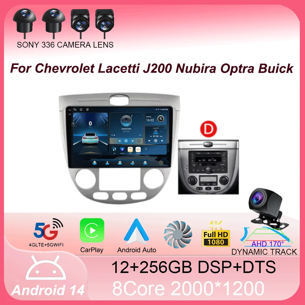 Car Radio For Chevrolet Lacetti J200 Nubira Optra Buick Excelle Hrv Buick Excelle Hrv Suzuki Forenza Radio GPS StereoAndroid 15
