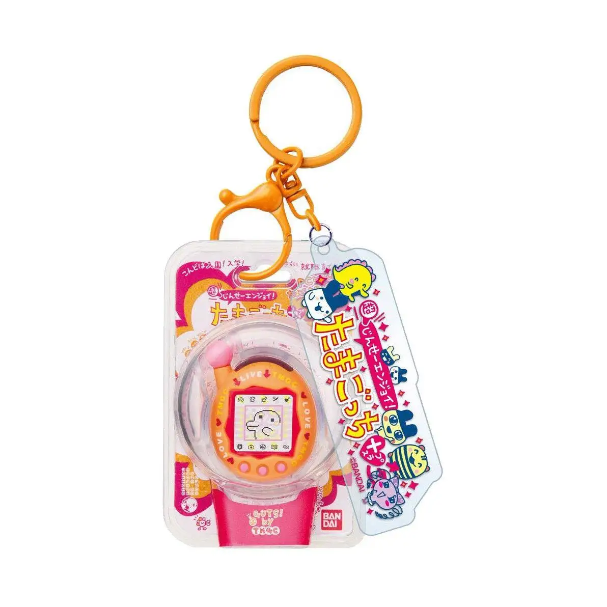 Bandai Tamagotchi Electronic Pet Keychain Bag Charm Collectible