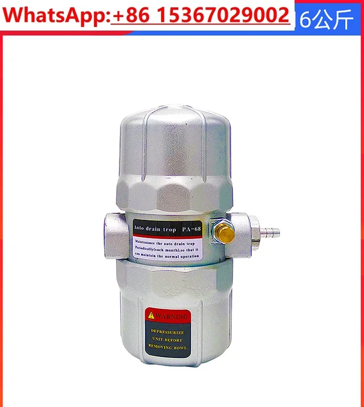 PA-68 Air Storage Tank Automatic Drain, Transparent Air Compressor Automatic Drain Valve Air Pump Drain PB68 Pneumatic