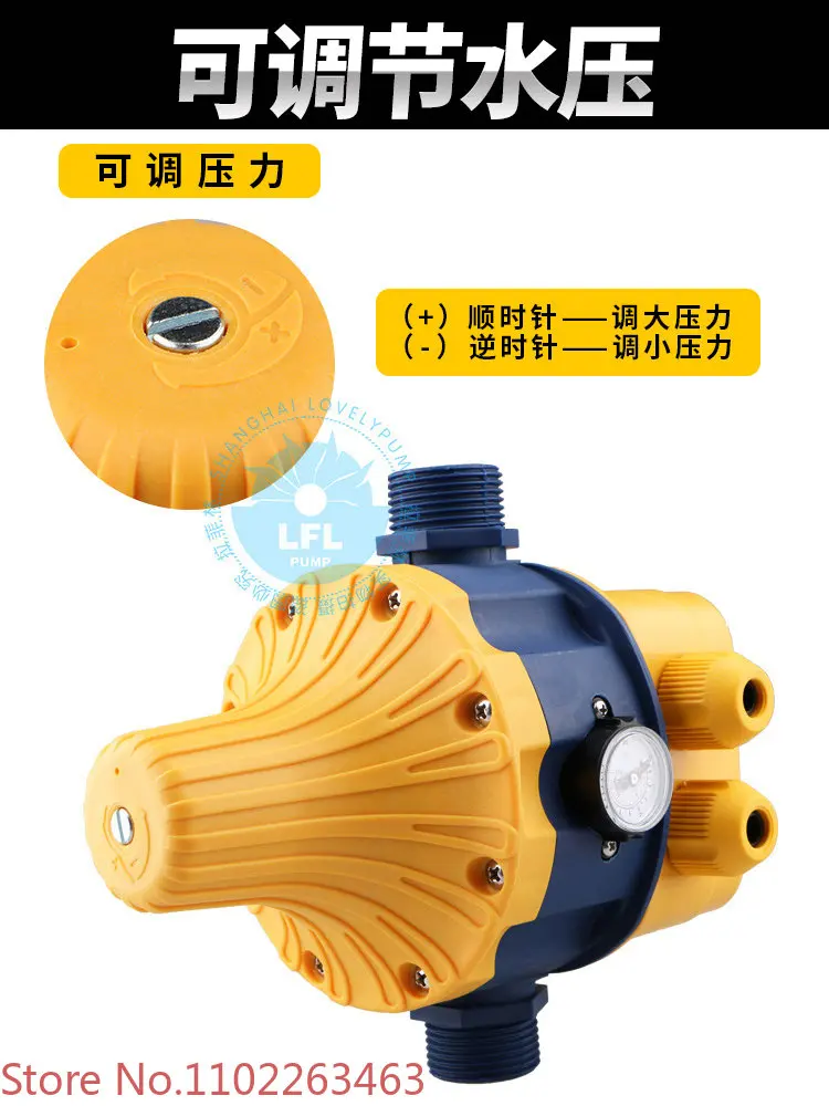 

Pressure controller intelligent full-automatic protection electronic water pressure switch booster pump solar water pump