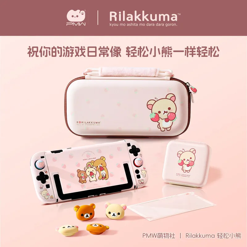 Genuine Rilakkuma Korilakkuma Strawberry Sweet Day Series Nintendo Switch 2 Carrying Case Protective Shell Thumb Grip Caps Set - view 3