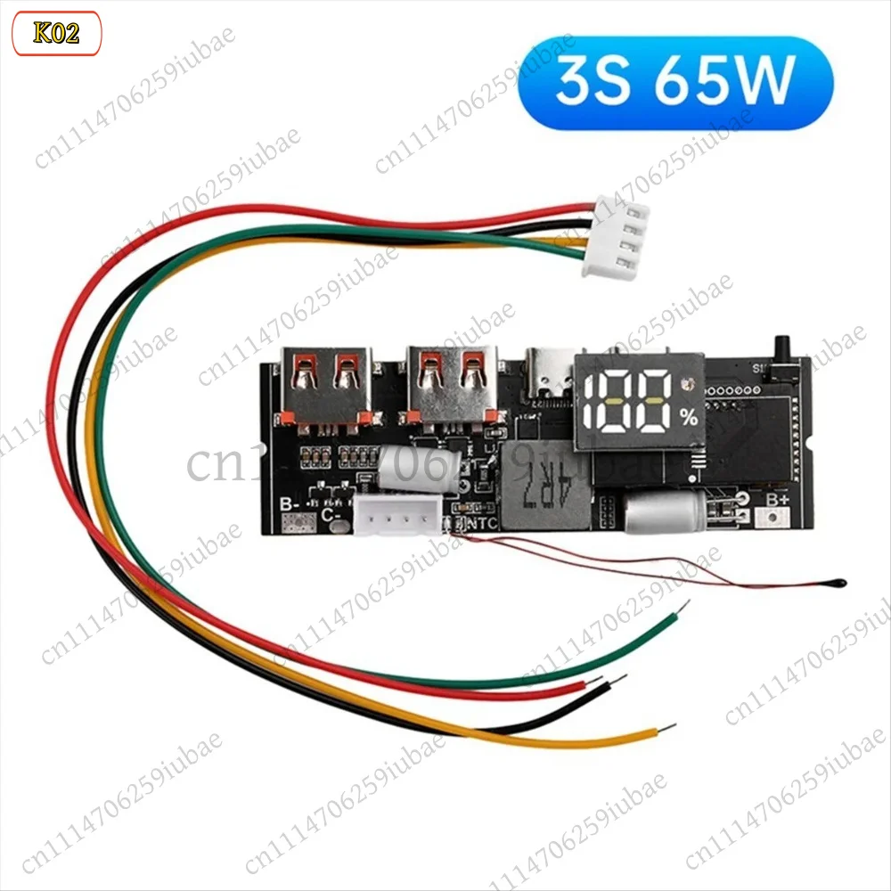 BK Double USB-C Two-Way 65W Power Bank Module 3S 18650 Charging Board DIY, Replacement Parts