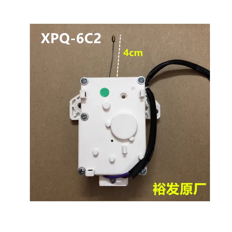 Washing machine accessories tractor XPQ-6C2 automatic washing machine drainage motor 00330504012A