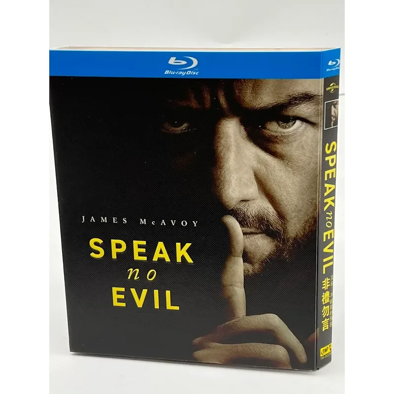 Insult without Words aka Unspeakable Evil 2024 by James Watkins