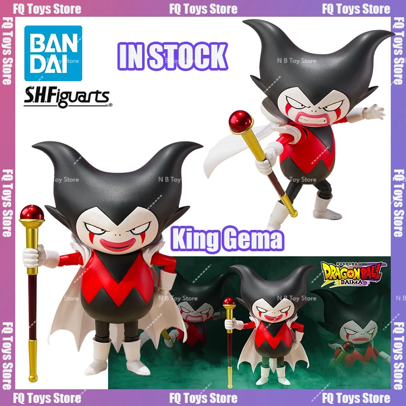 

100% оригинал Bandai Dragon Ball DAIMA S.H.Figuarts SHF KING GOMAH DAIMA аниме фигурка модель коллекция игрушки