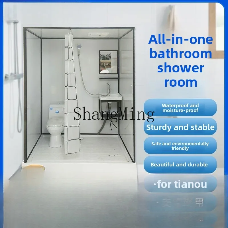 

SM integrated integrated shower room mobile toilet mobile toilet glass bath room