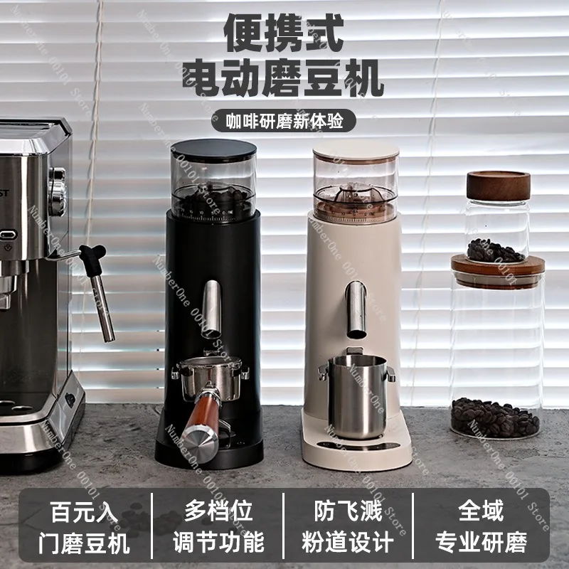 Commercial Coffee Grinder, Adjustable Grind Size Coffee Bean Grinder, Italian Style Hand Brew Coffee Machine, Compact