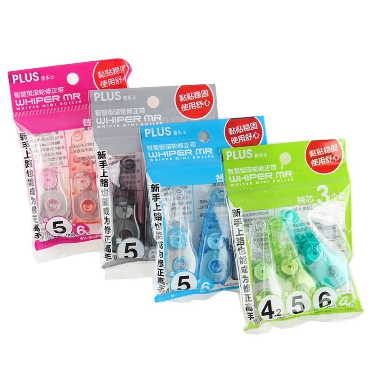 3 stks/zak Plus WH-605 Corrtction Core voor WH-615/625/635 Corrtction Tapes Vervangbare Refill Student Leveringen Japanse Briefpapier