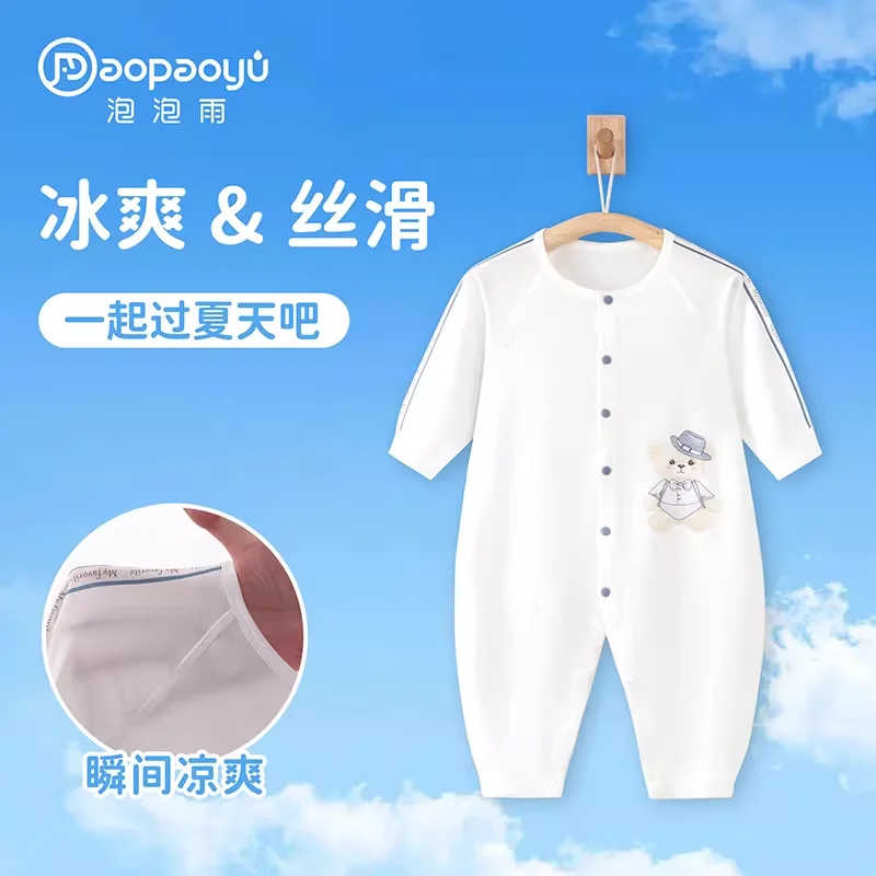 

Baby Jumpsuit Spring and Summer Thin Cold Boneless Romper Home Romper Air Conditioning Clothes Baby Clothes