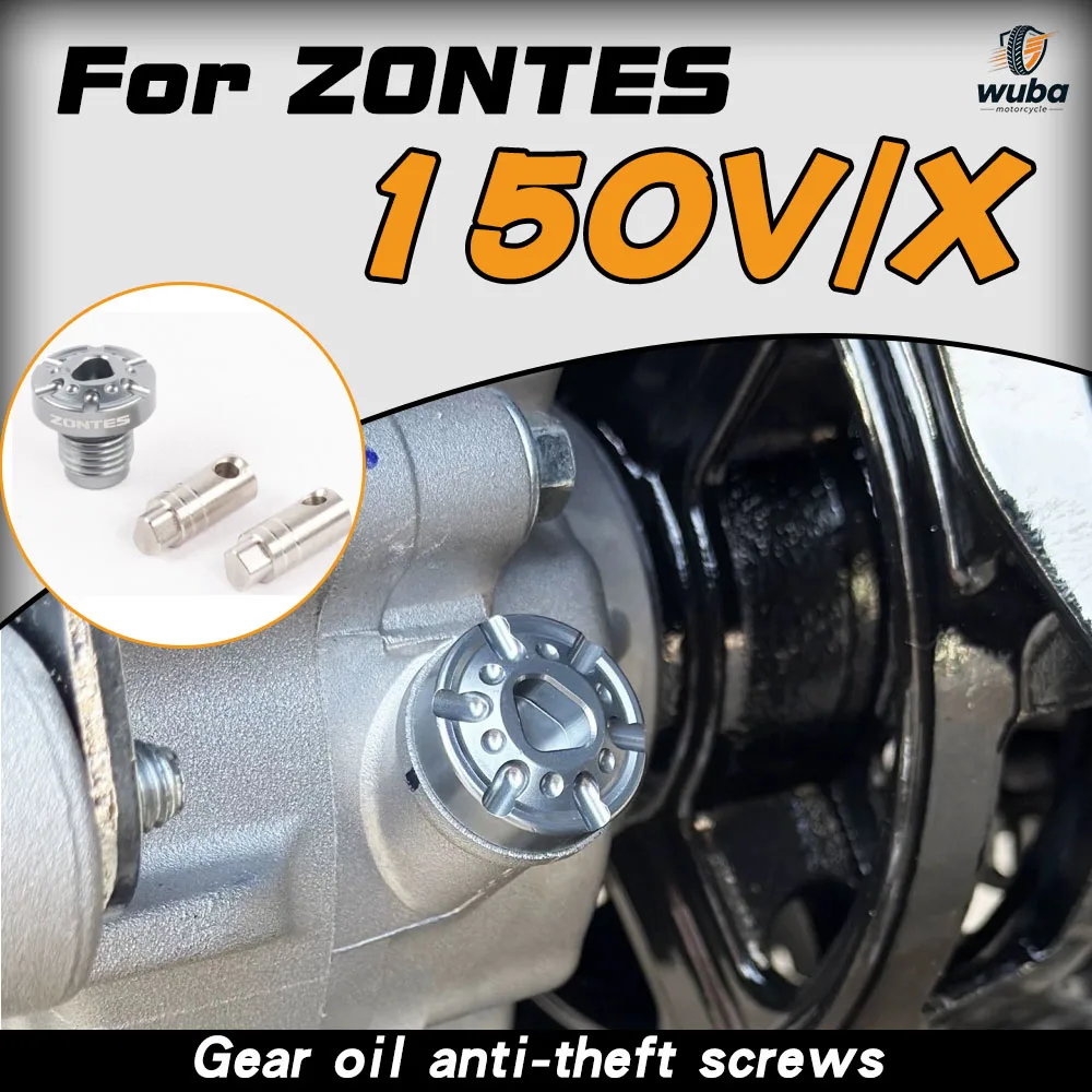 Suitable for ZONTES 150X/V scooter modification: gear oil anti-theft screws, anti-pry bolts, aluminum alloy custom screws.