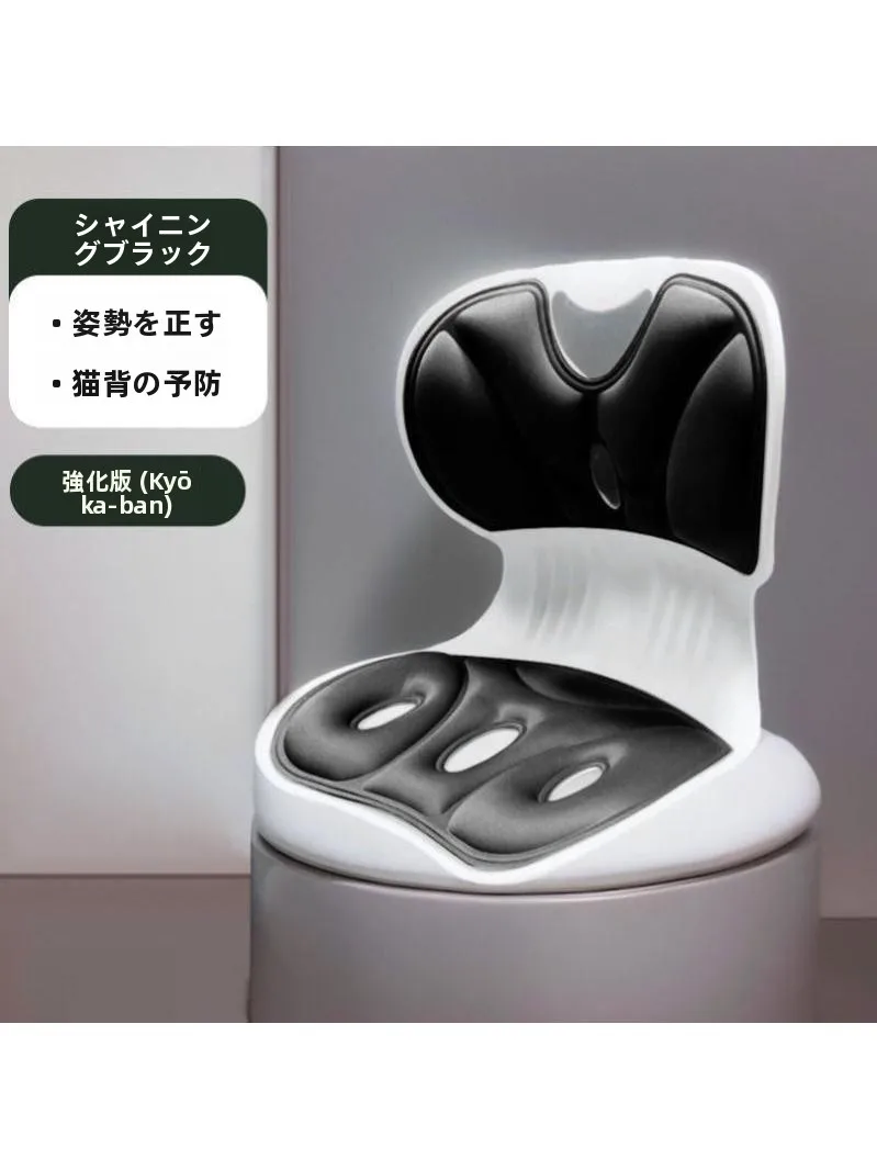 Real Wood Backrest Pillow Bed Chair Auxiliary Correct Posture Nursing Waist Support Dormitory Good Things Sitting Pad