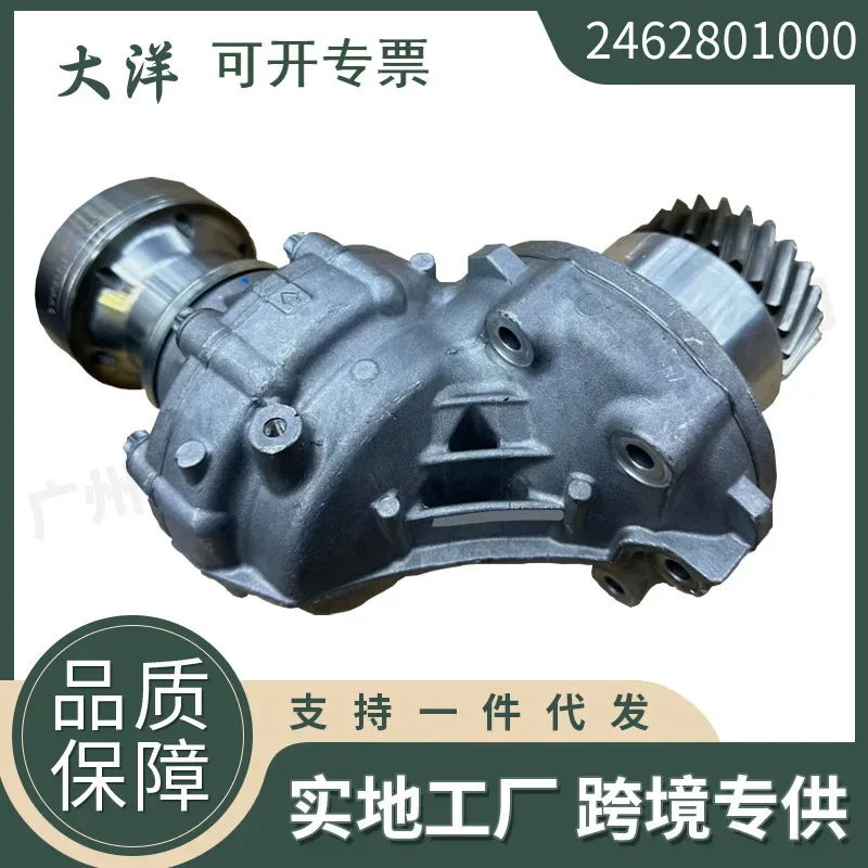 

2462801000 GLA200 Transfer Case For Mercedes-Benz 2462800200